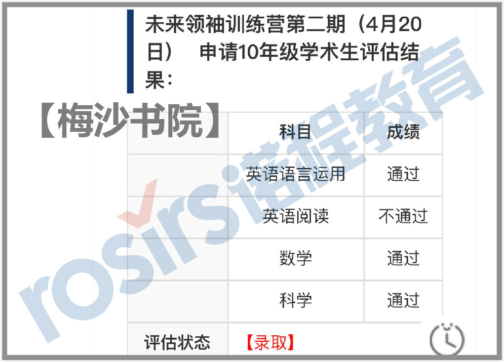 2019VMA-C09-01