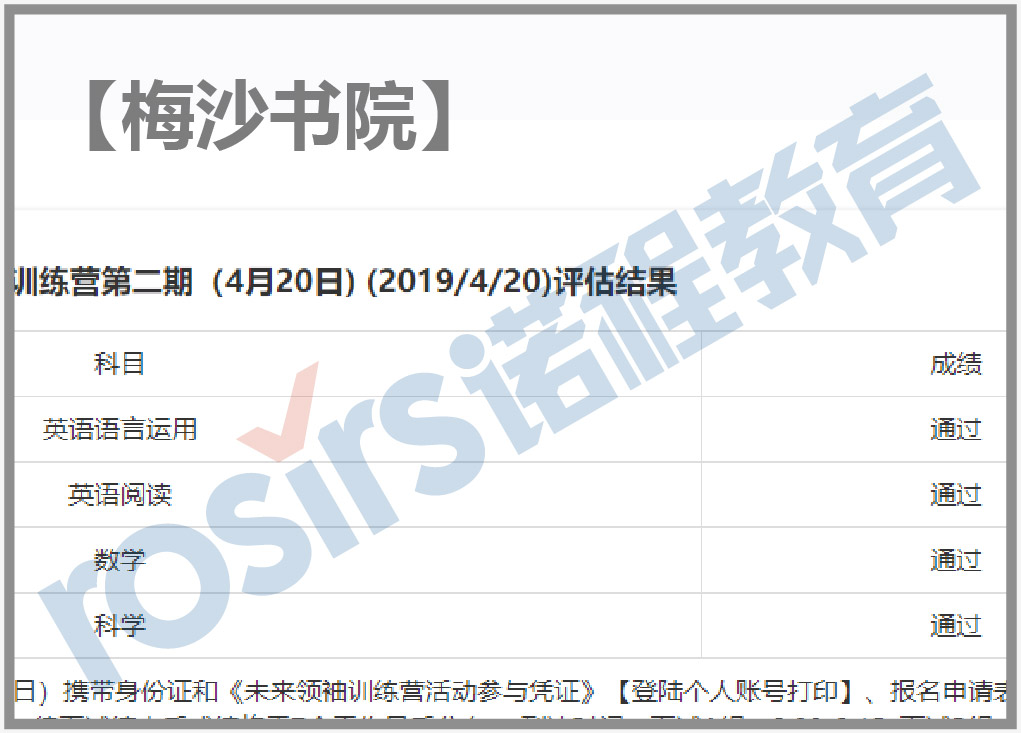 2019VMA-C11-01