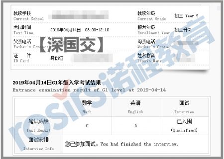 2019SCIE-C03-01