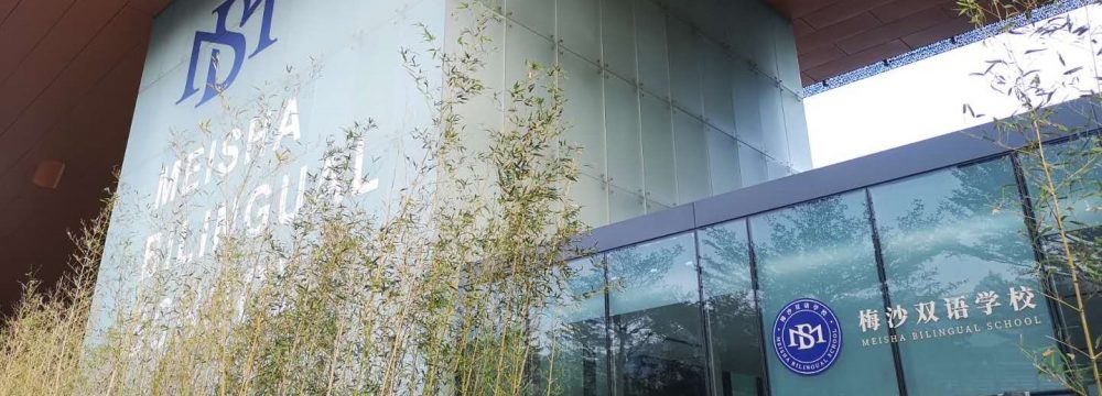 mbs_20190918 mbs_20190918