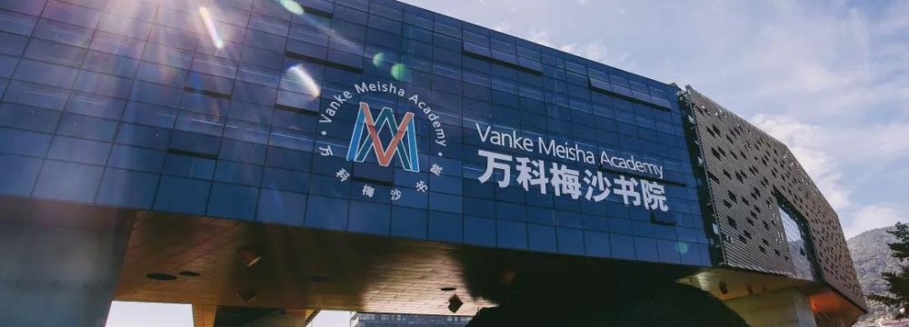 微信图片_20200206200706 微信图片_20200206200706